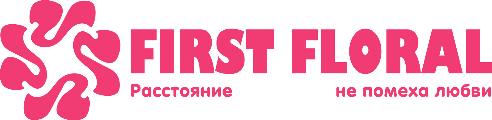 First Floral в Новоалтайске